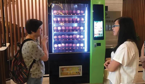 自動售貨機(jī)