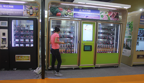 蘋(píng)果自動(dòng)售貨機(jī)